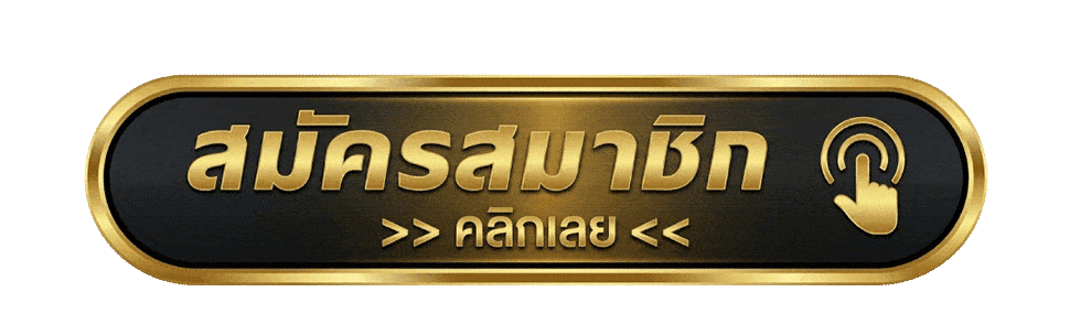 หน้าเข้าสู่ระบบ G2GRICOBET ล็อกอินเล่นเกมออนไลน์